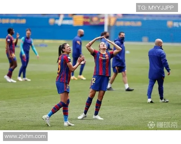 巴萨女足在欧冠决赛中以3比0战胜对手夺冠，展现强大实力与团队合作